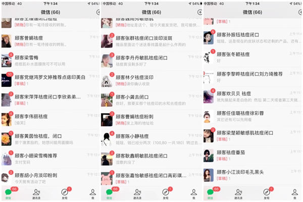 日引流100+最新小红书引流玩法 网赚 小红书 引流 自媒体 经验心得 第2张 日引流100+最新小红书引流玩法 网赚 小红书 引流 自媒体 经验心得 第2张