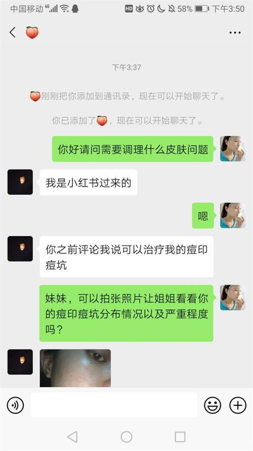 日引流100+最新小红书引流玩法 网赚 小红书 引流 自媒体 经验心得 第6张 日引流100+最新小红书引流玩法 网赚 小红书 引流 自媒体 经验心得 第6张