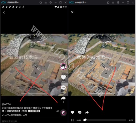 抖音短视频怎么做才能流量高?抖音短视频技巧 - 图1