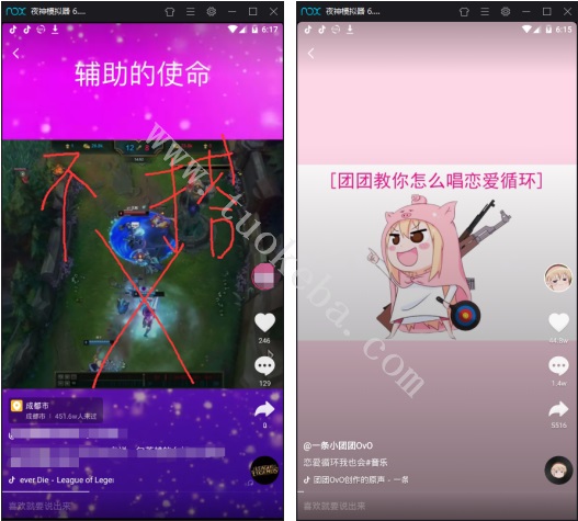 抖音短视频怎么做才能流量高?抖音短视频技巧 - 图3