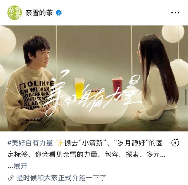 视频号内容创作与账号运营有哪些方法论? 视频号 建站教程 第7张 视频号内容创作与账号运营有哪些方法论? 视频号 建站教程 第7张