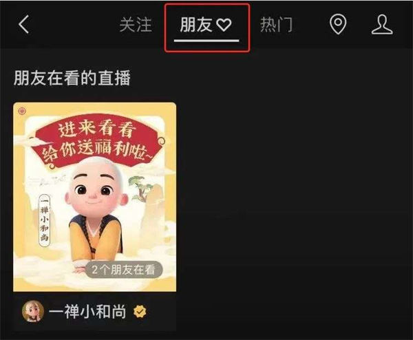 视频号内容创作与账号运营有哪些方法论? 视频号 建站教程 第9张 视频号内容创作与账号运营有哪些方法论? 视频号 建站教程 第9张