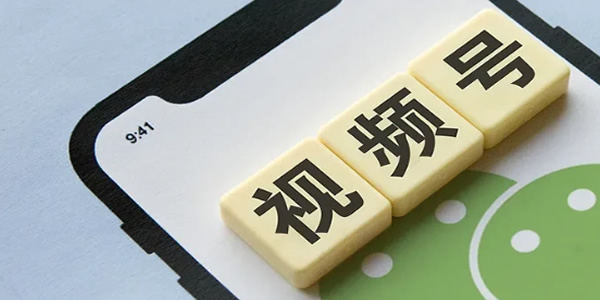 视频号最新组合玩法,打造全新变现渠道! 视频号 经验心得 第1张 视频号最新组合玩法,打造全新变现渠道! 视频号 经验心得 第1张