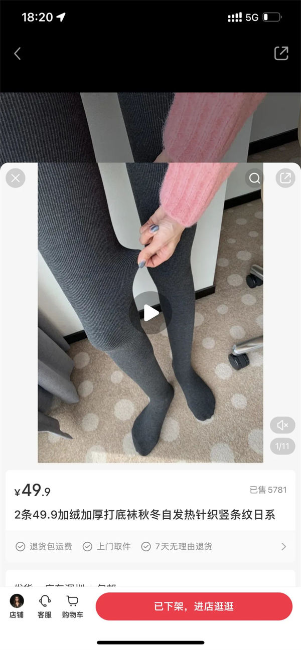 小红书电商卖货玩法 电商 抖音 SEO推广 第2张 小红书电商卖货玩法 电商 抖音 SEO推广 第2张