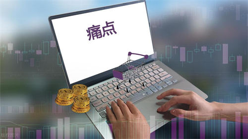 分享3种公域转私域的运营策略 引流 经验心得 第2张 分享3种公域转私域的运营策略 引流 经验心得 第2张