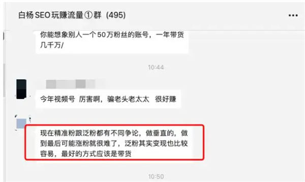 企业新媒体账号矩阵怎么做？ 自媒体 SEO推广 第2张