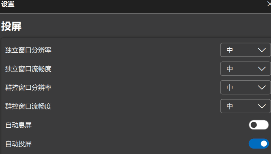 赤兔群控独立窗口自动调整