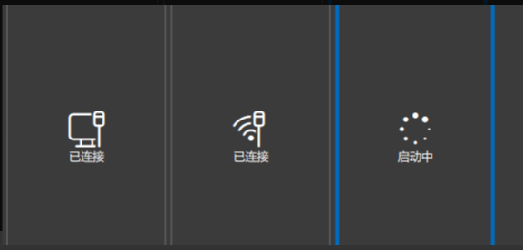 手机投屏无画面