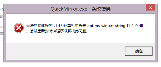 故障检测不在线