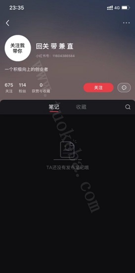 截流钩子模板：名称截流