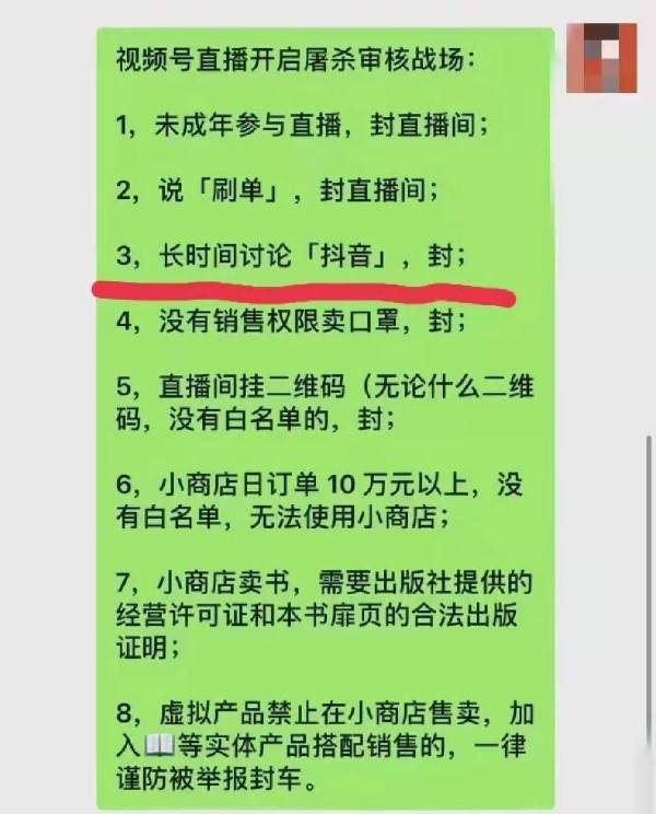 抖音如何引流私域流量的 11 种方法 私域流量 引流 抖音 经验心得 第4张