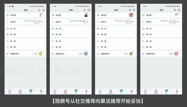 抖音如何引流私域流量的 11 种方法 私域流量 引流 抖音 经验心得 第1张