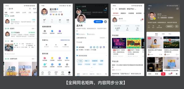 抖音如何引流私域流量的 11 种方法 私域流量 引流 抖音 经验心得 第15张
