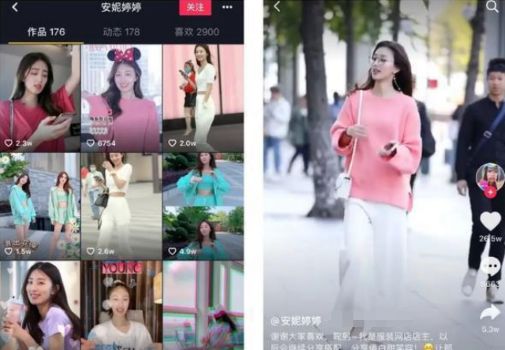 人人皆可做的抖音服装行业赚钱术 抖音 电商 经验心得 第4张