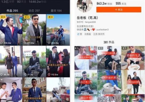 人人皆可做的抖音服装行业赚钱术 抖音 电商 经验心得 第9张