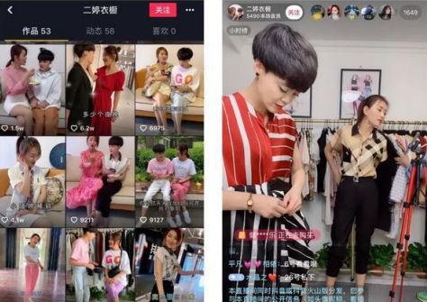 人人皆可做的抖音服装行业赚钱术 抖音 电商 经验心得 第8张