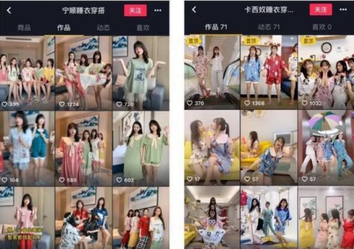 人人皆可做的抖音服装行业赚钱术 抖音 电商 经验心得 第14张