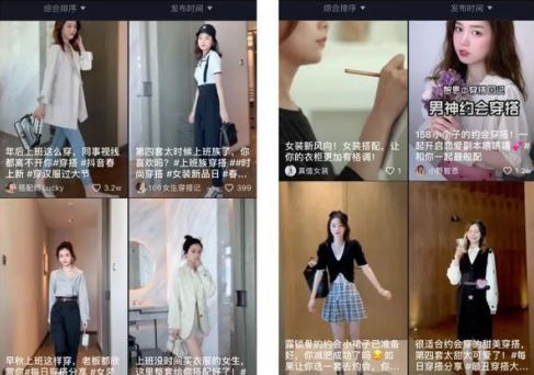 人人皆可做的抖音服装行业赚钱术 抖音 电商 经验心得 第13张