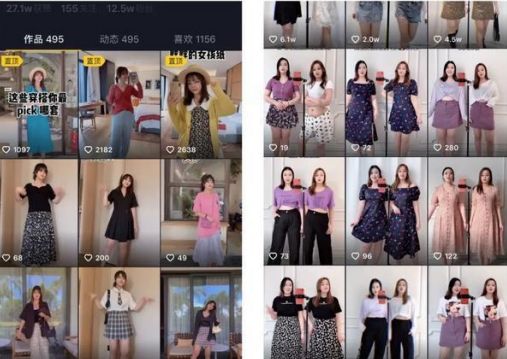 人人皆可做的抖音服装行业赚钱术 抖音 电商 经验心得 第15张