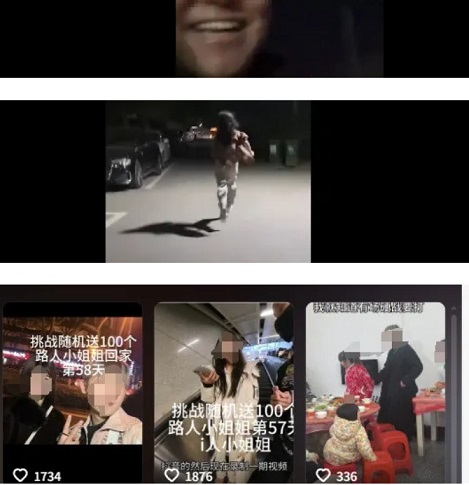 抖音此类视频限制流量不予推荐(图2)