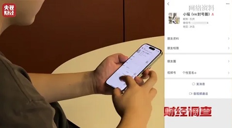 聚訫平台网络水军108元秒封微信号!1分钟涨粉1100个(图4)