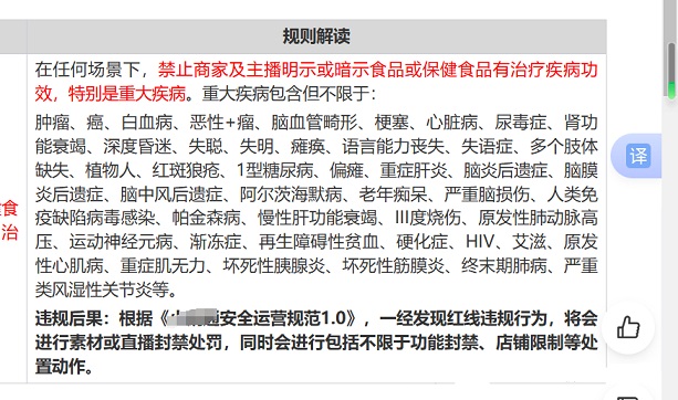 私域直播间老是被封应该怎么办？(图1)