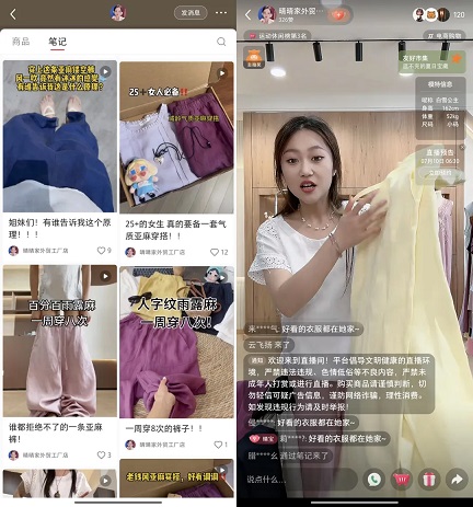 晴晴家外贸工厂店