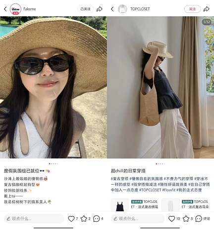 Fabrique旗舰店和栖作床垫旗舰店