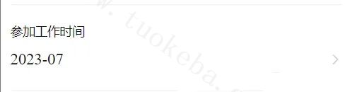 如何在Boss某聘上挖掘项目,并分析出商业思路?(图2)