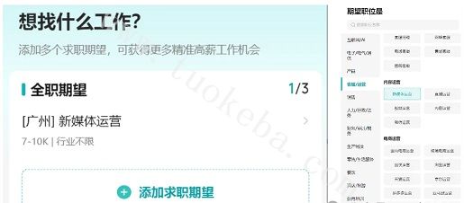 如何在Boss某聘上挖掘项目,并分析出商业思路?(图5)