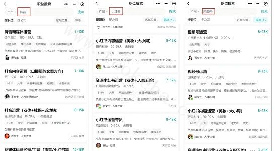 如何在Boss某聘上挖掘项目,并分析出商业思路?(图7)