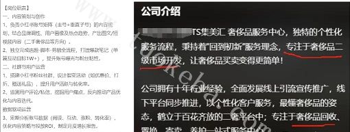 如何在Boss某聘上挖掘项目,并分析出商业思路?(图8)