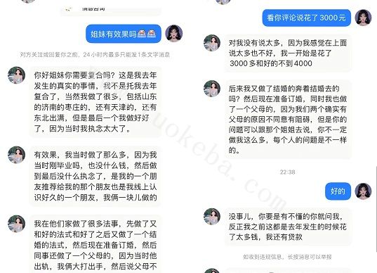 如何在Boss某聘上挖掘项目,并分析出商业思路?(图12)