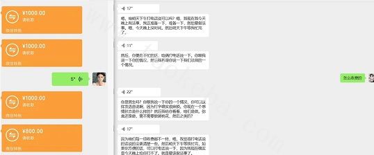 如何在Boss某聘上挖掘项目,并分析出商业思路?(图13)