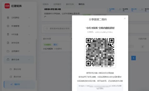 小红书7月封号潮:我用3年踩坑经验告诉你,矩阵玩家怎么活下来