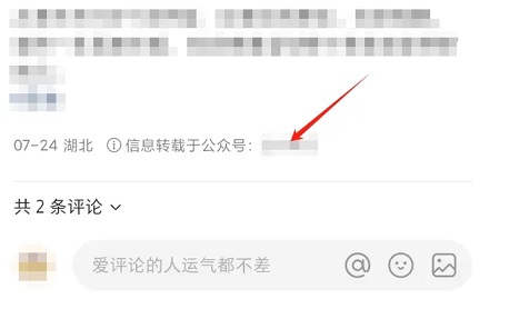 2025小红书最新不封号引流方法
