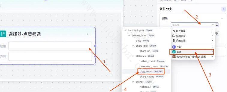 扣子(Coze)工作流教程：输入关键词Coze 自动抓抖音热门视频数据(操作图11)