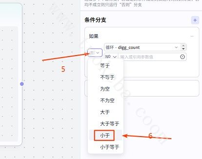 扣子(Coze)工作流教程：输入关键词Coze 自动抓抖音热门视频数据(操作图12)