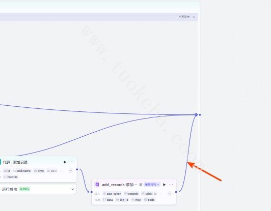扣子(Coze)工作流教程：输入关键词Coze 自动抓抖音热门视频数据(操作图44)