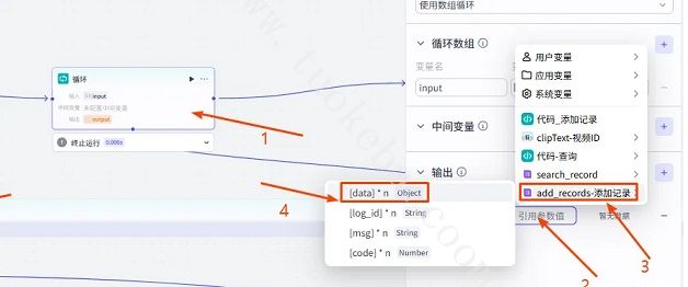 扣子(Coze)工作流教程：输入关键词Coze 自动抓抖音热门视频数据(操作图46)