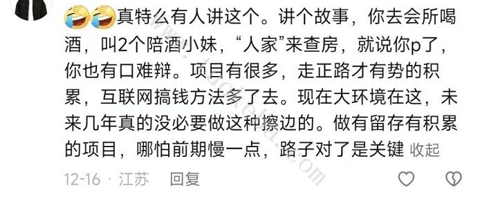 抖音截流引流的方法 让你日均1000+精准粉技巧(图2)