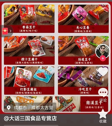 四个步骤教你推广自己的抖音号精准引流(图1)