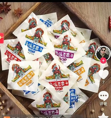 四个步骤教你推广自己的抖音号精准引流(图4)