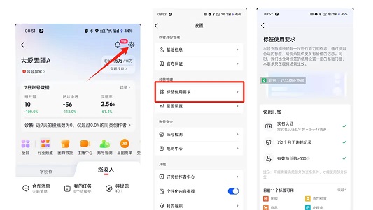 如何查看抖音有效粉丝?掌握这些方法快速提升粉丝数量!