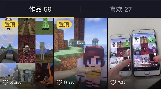 抖音视频置顶服务