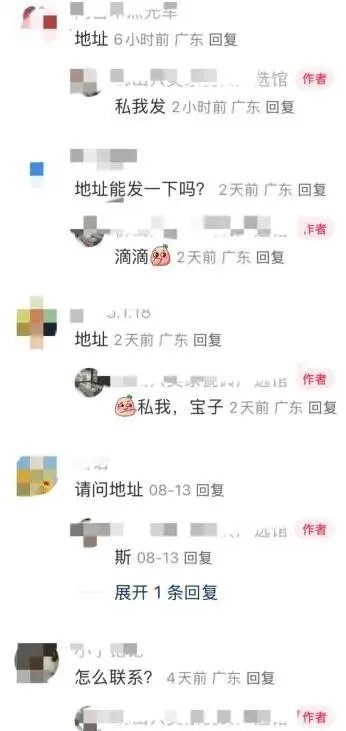 小红书安全引流的4种方法