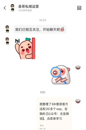 小红书安全引流的4种方法