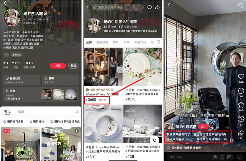 素人涌入小红书做买手:00后宿舍带货 150 万,宝妈卖服饰成交千万(图4)