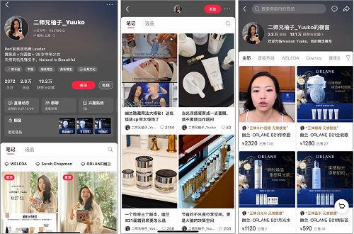 素人涌入小红书做买手:00后宿舍带货 150 万,宝妈卖服饰成交千万(图5)