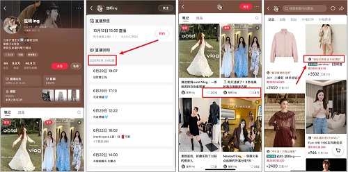 素人涌入小红书做买手:00后宿舍带货 150 万,宝妈卖服饰成交千万(图6)